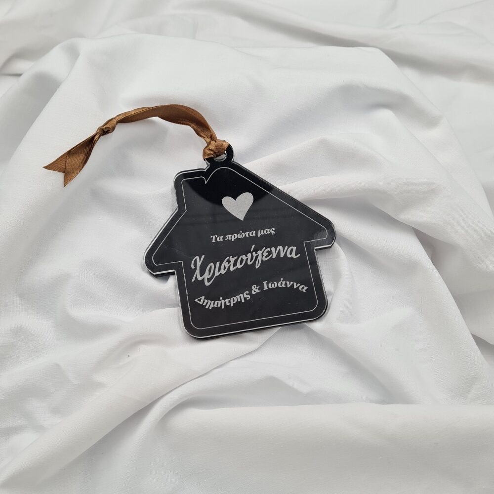 Στολίδι - Couple 1st Christmas Plexiglass®