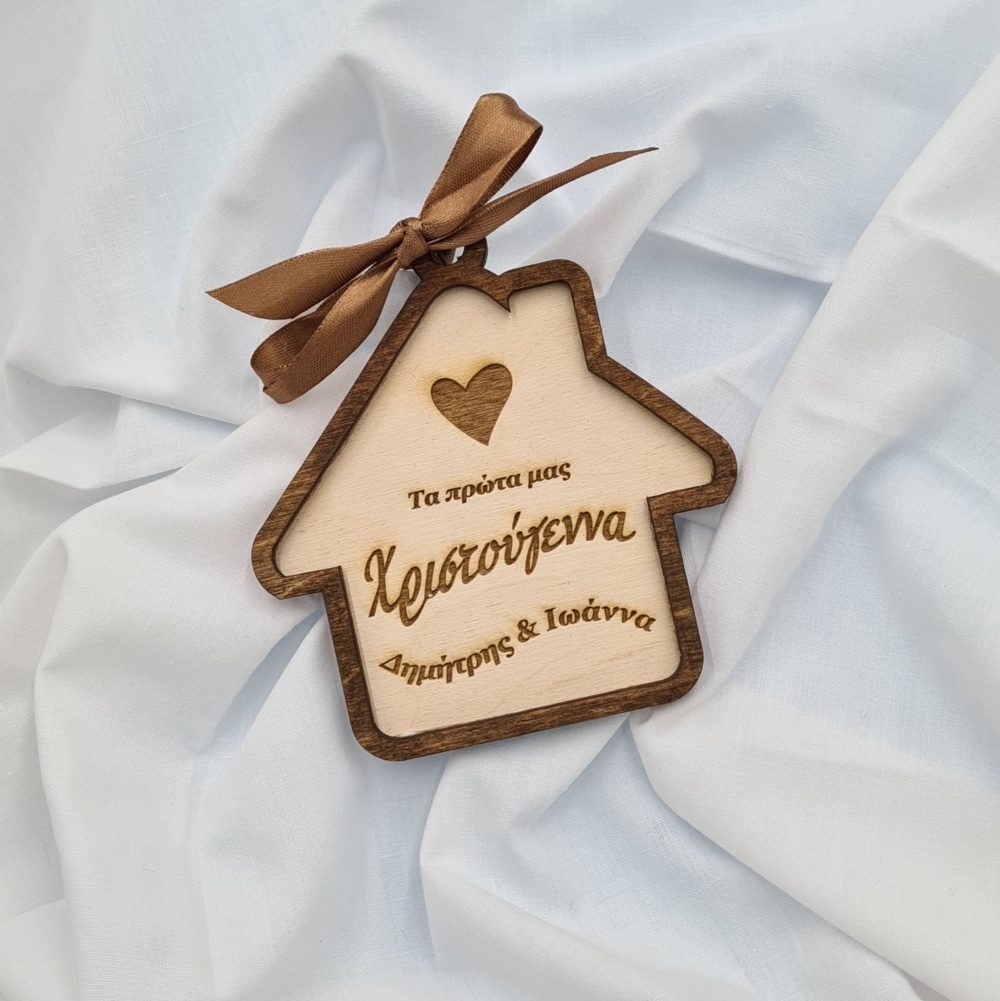 Στολίδι - Couple 1st Christmas Wood